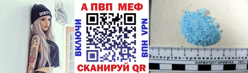 Alpha-PVP мука  KRAKEN ТОР  Калязин 