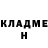 Героин хмурый Said Saiduev