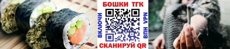 купить  цена  Калязин  Canna-Cookies марихуана 