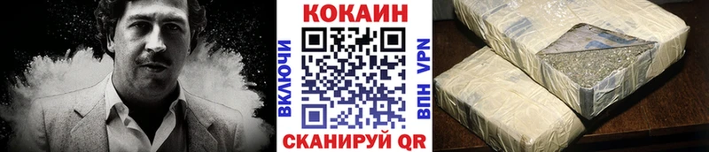 Cocaine 99%  площадка Telegram  Калязин  купить наркотики сайты 