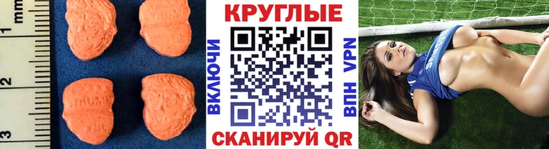 ЭКСТАЗИ ешки  hydra ТОР  Калязин 