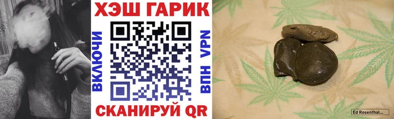 гидра рабочий сайт  Калязин  ГАШ AMNESIA HAZE 