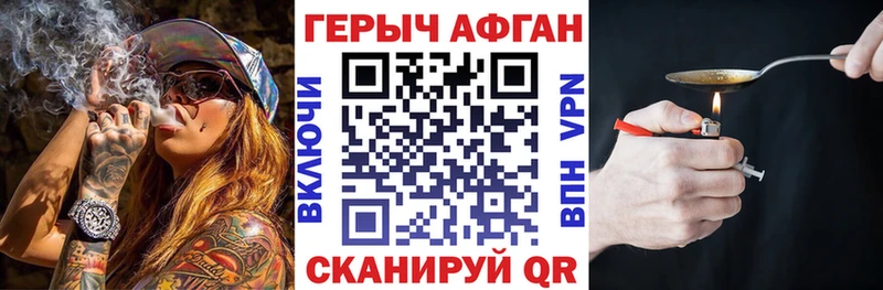 ГЕРОИН белый  купить закладку  Калязин 
