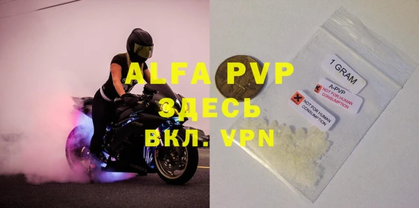 кристаллы Алексеевка