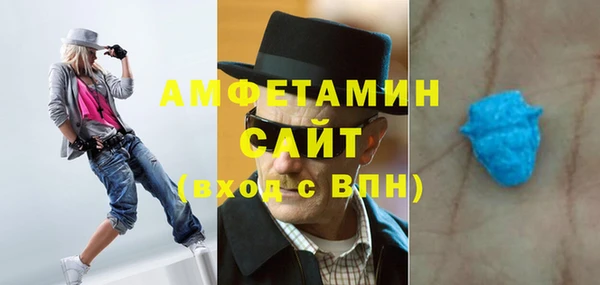 кристаллы Алексеевка