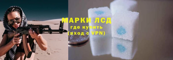 кокаин премиум Инсар