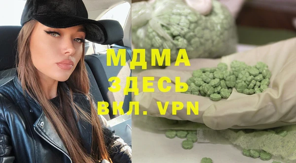 кристаллы Алексеевка