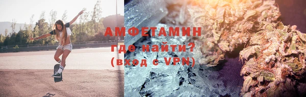 кристаллы Алексеевка