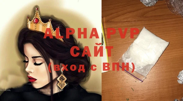 кристаллы Алексеевка