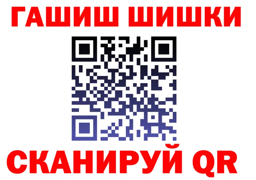 ТГК Wax tor darknet блэк спрут Калязин