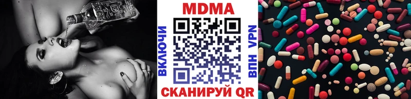 МДМА Molly  Калязин 