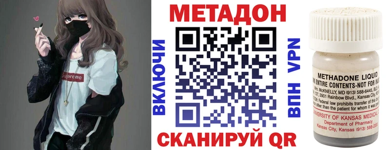 купить наркоту блэк спрут как зайти Метадон methadone Калязин