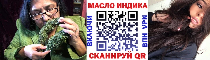закладка  Калязин  Дистиллят ТГК жижа 